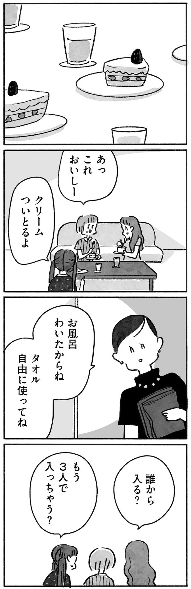 15144923.webp