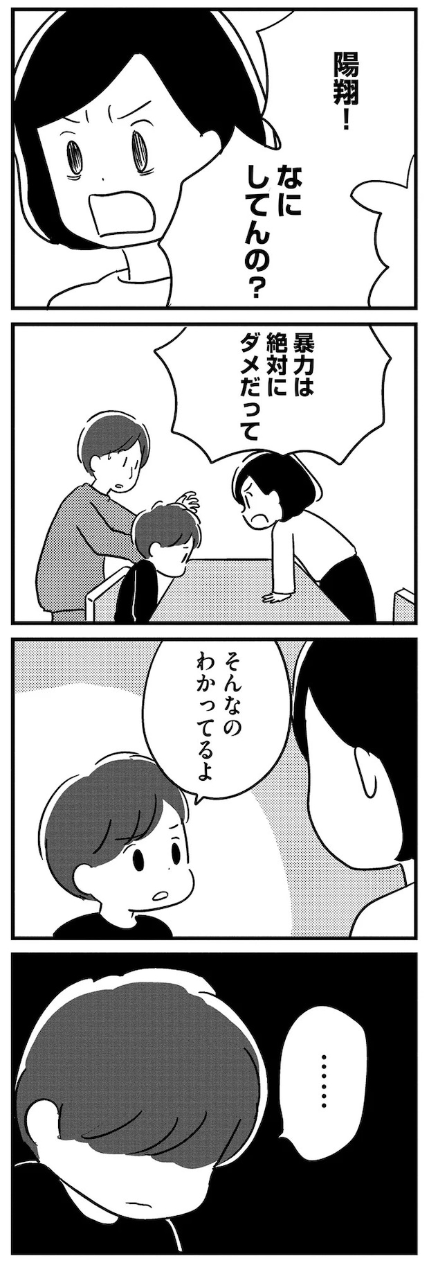 16512749.webp