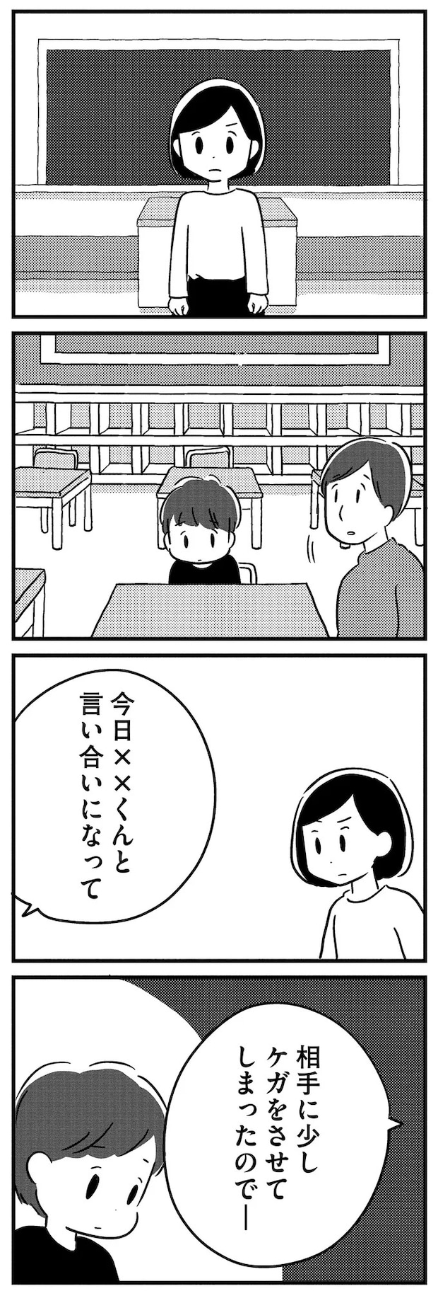 16512748.webp