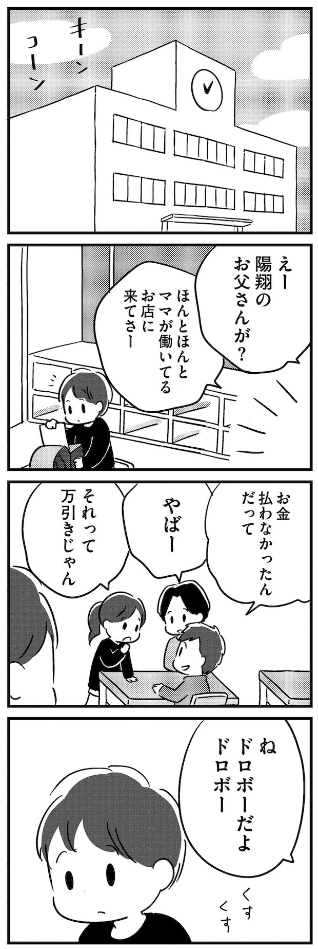 16512746.webp