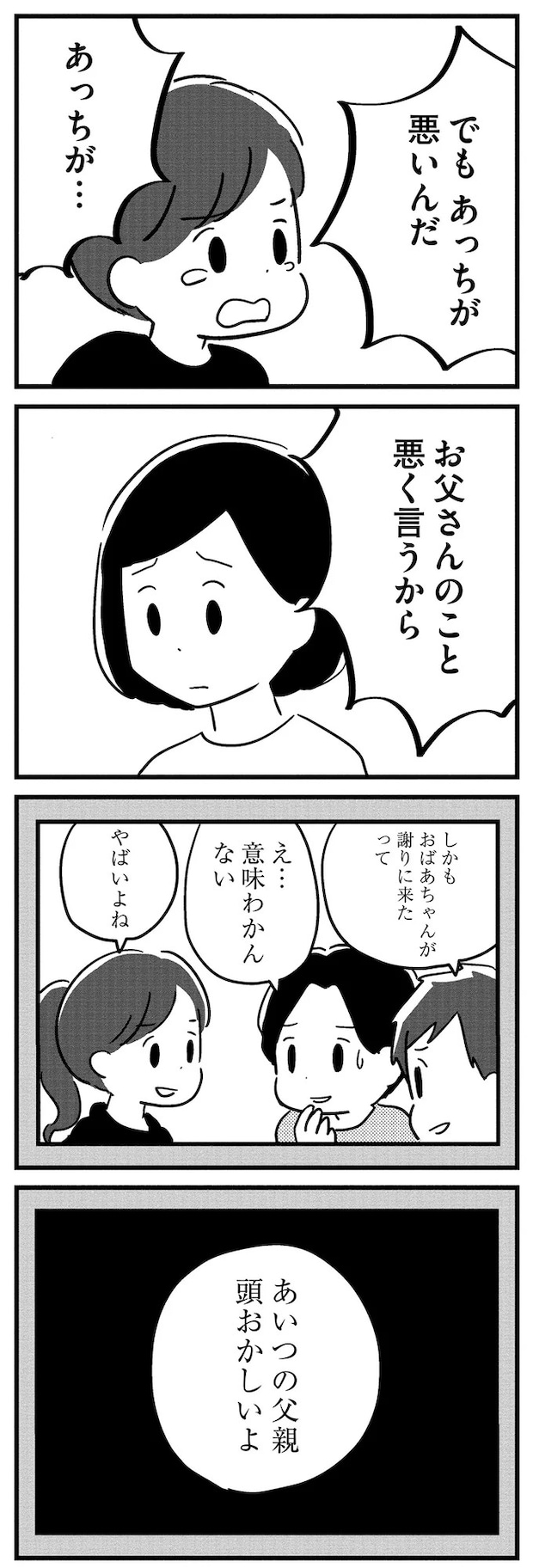 16512750.webp