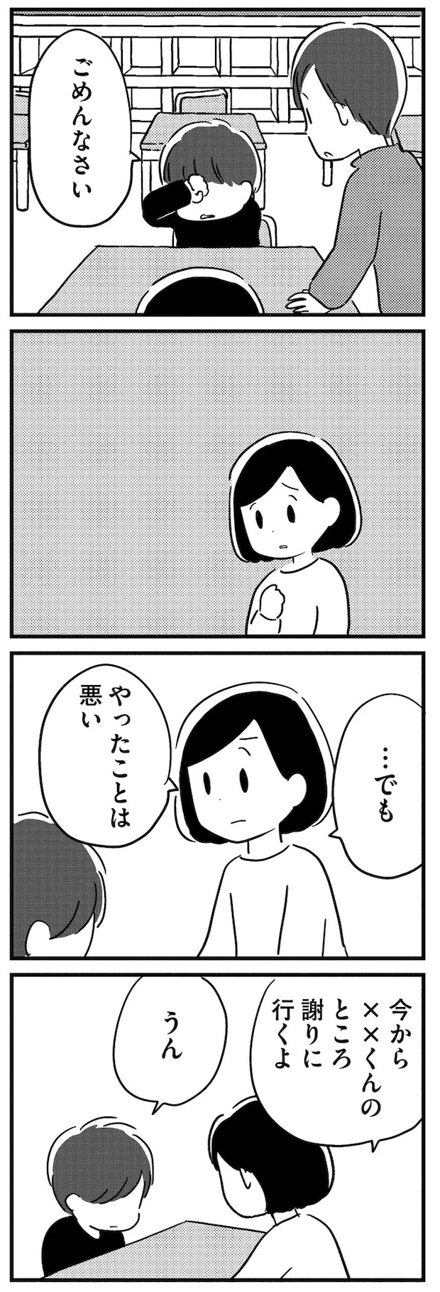 16512752.webp