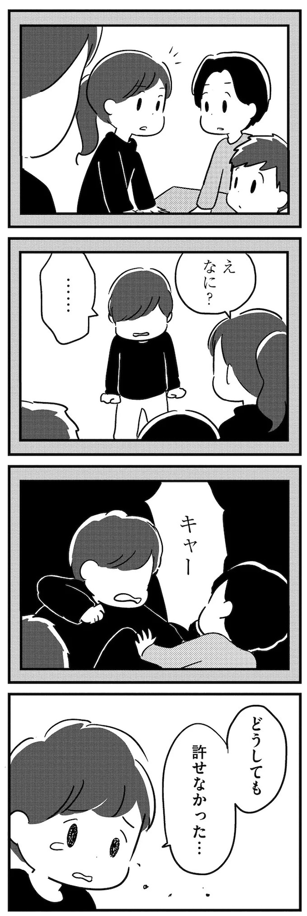 16512751.webp