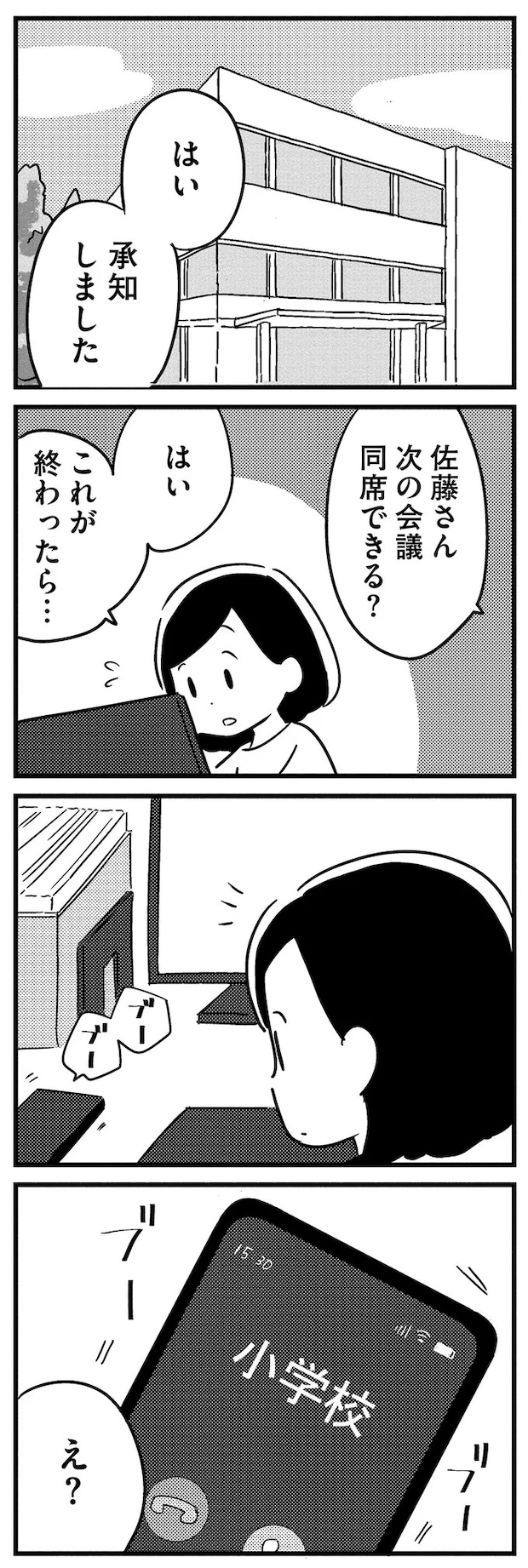 16512747.webp