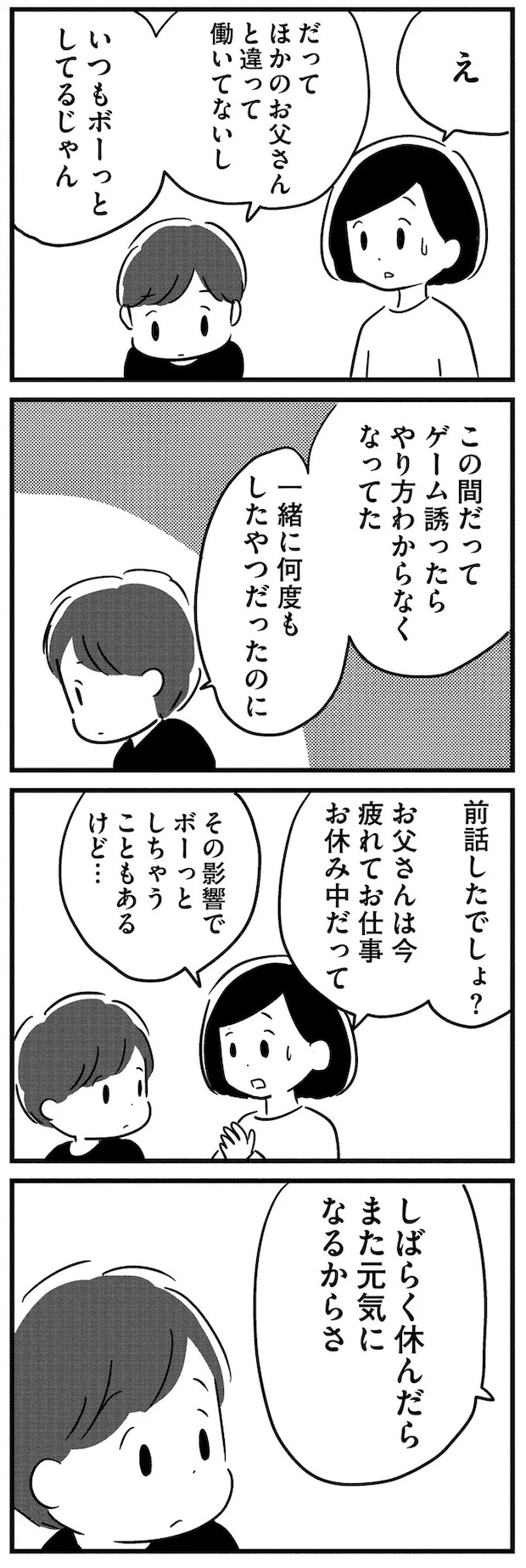 16512754.webp