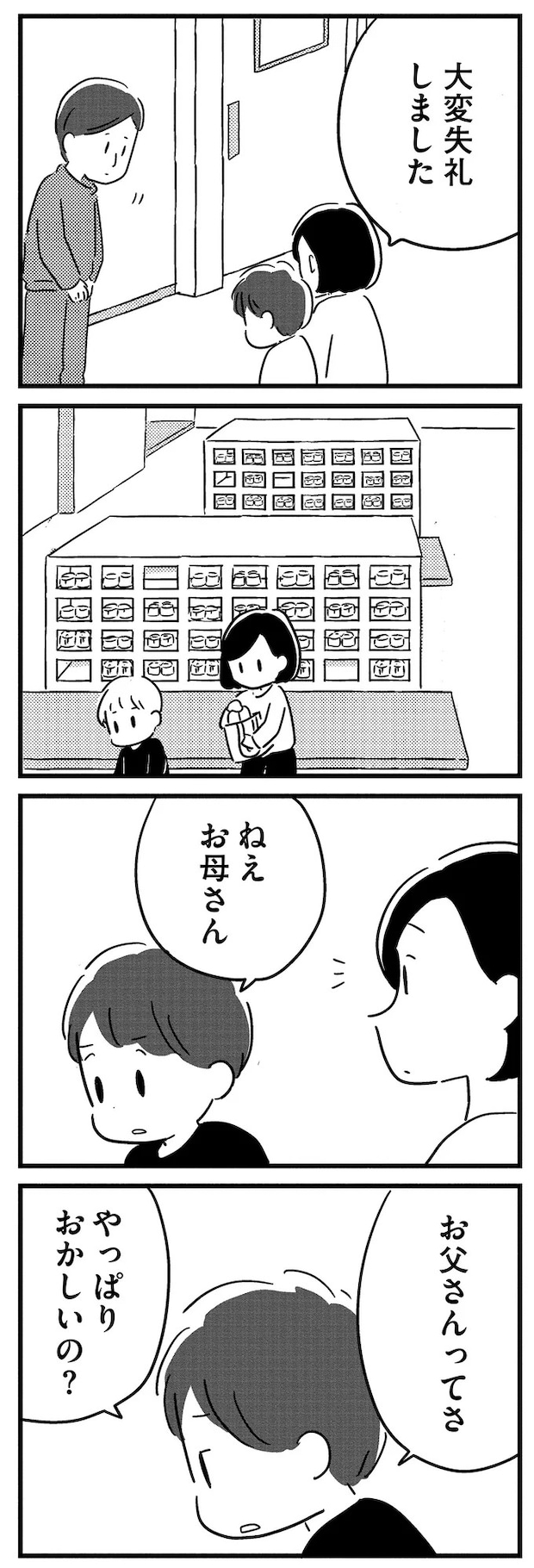 16512753.webp