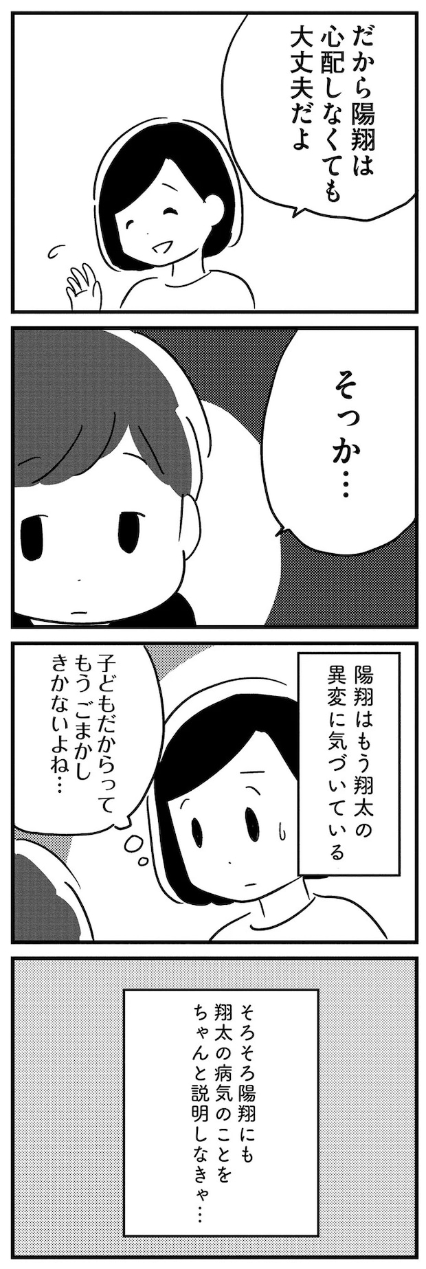 16512755.webp