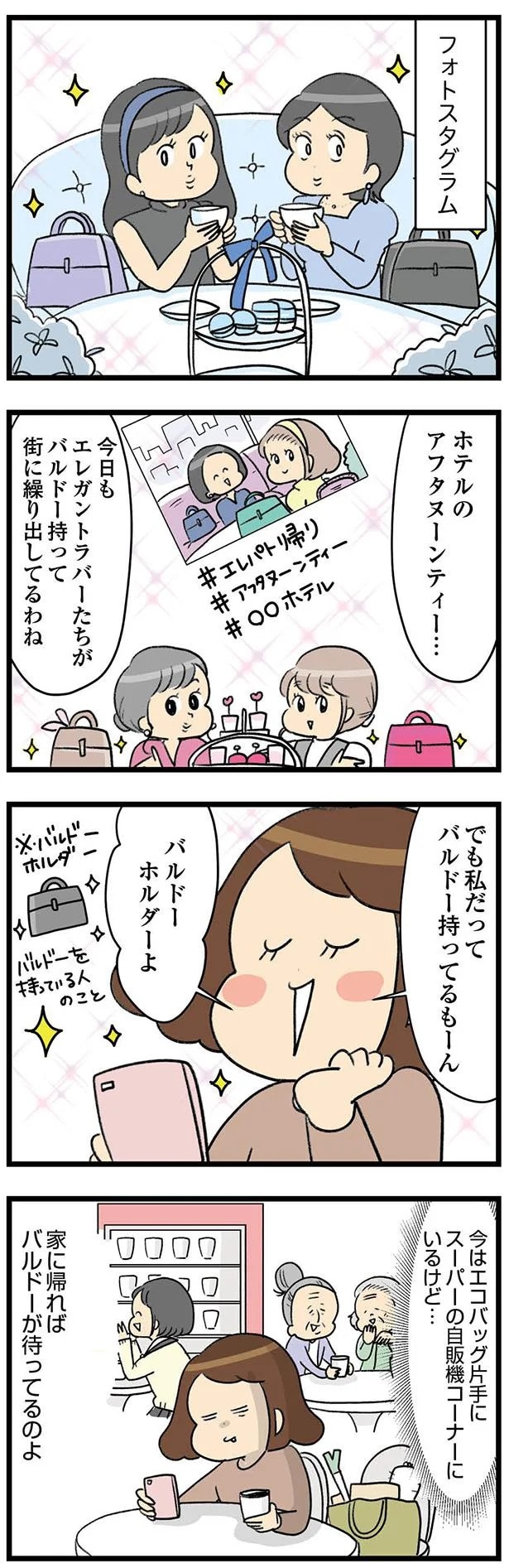 20-03.webp