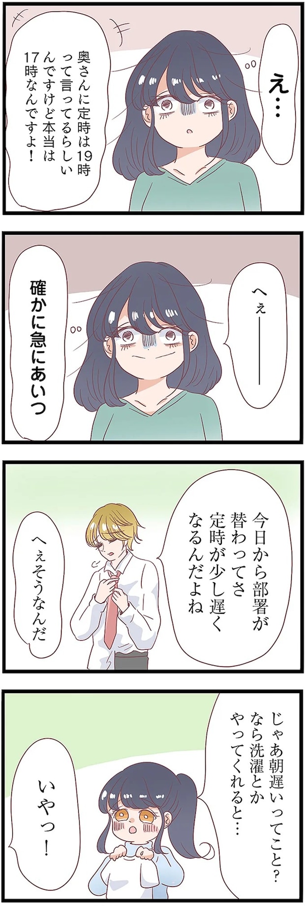 13437924.webp
