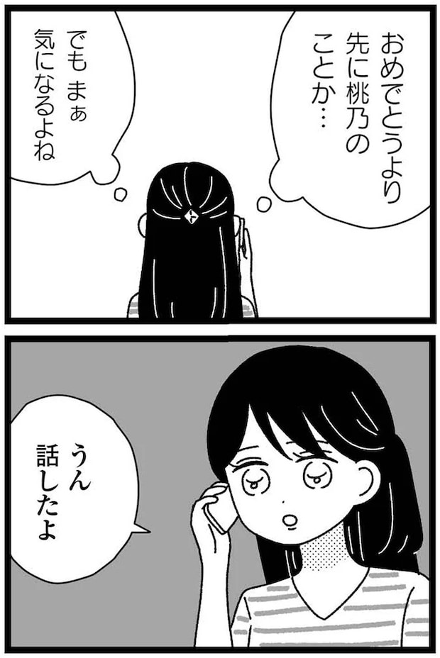 17-07.webp