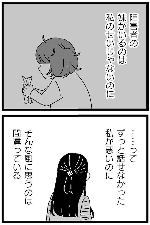 17-03.webp