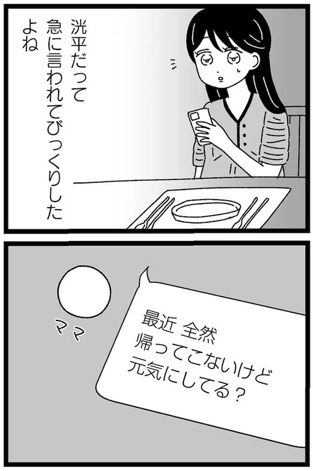 17-04.webp