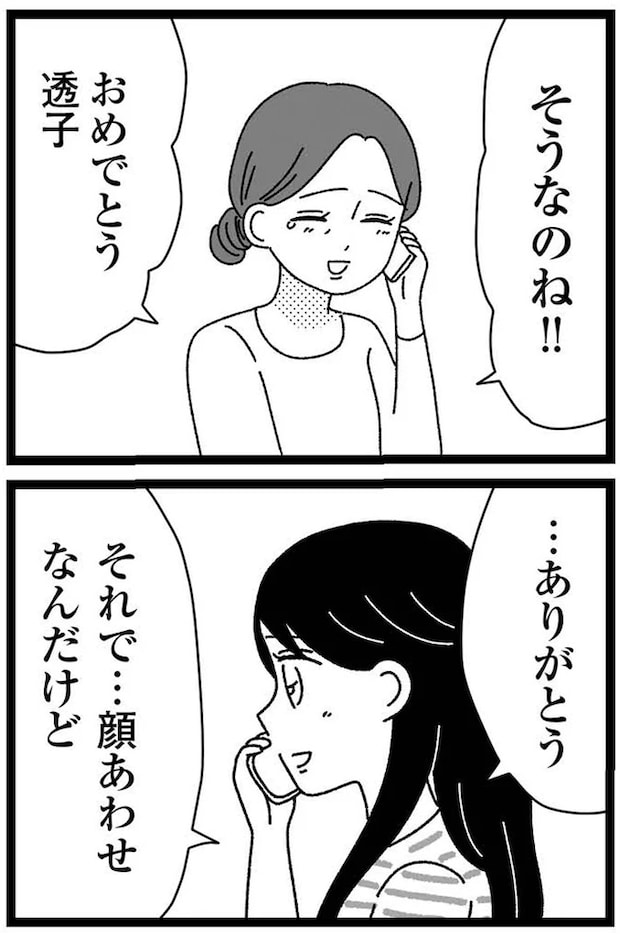 17-08.webp