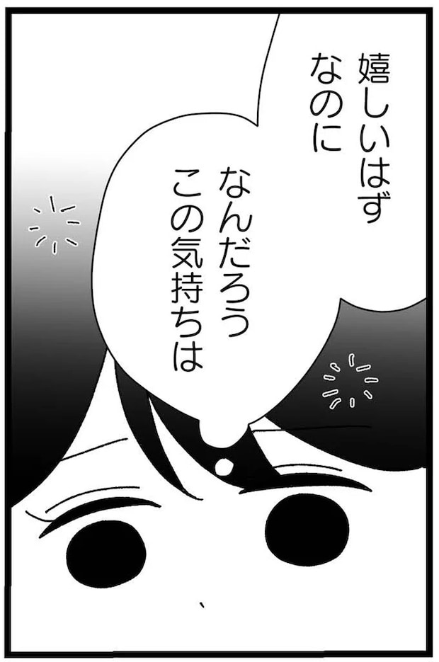 17-02.webp
