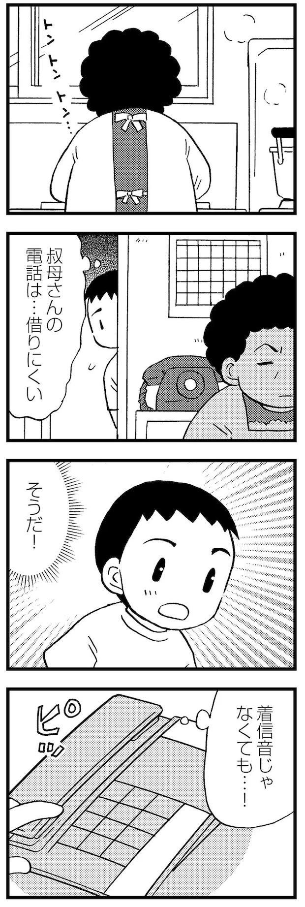 16721664.webp
