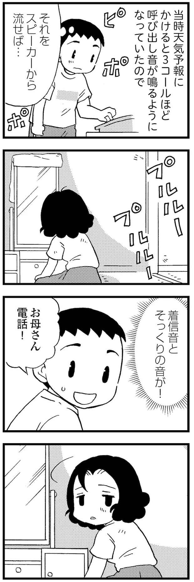 16721665.webp