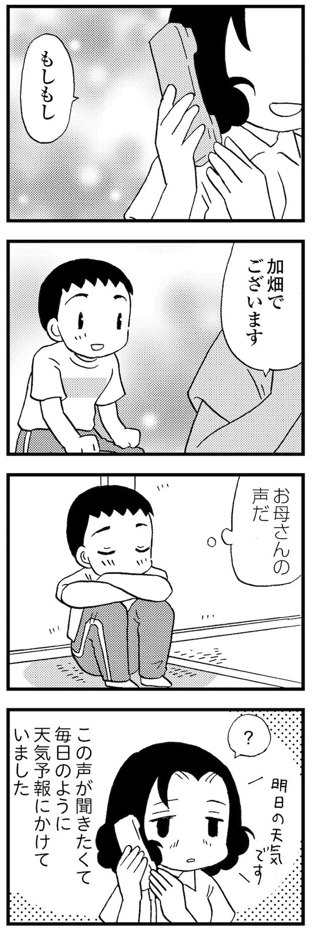 16721666.webp