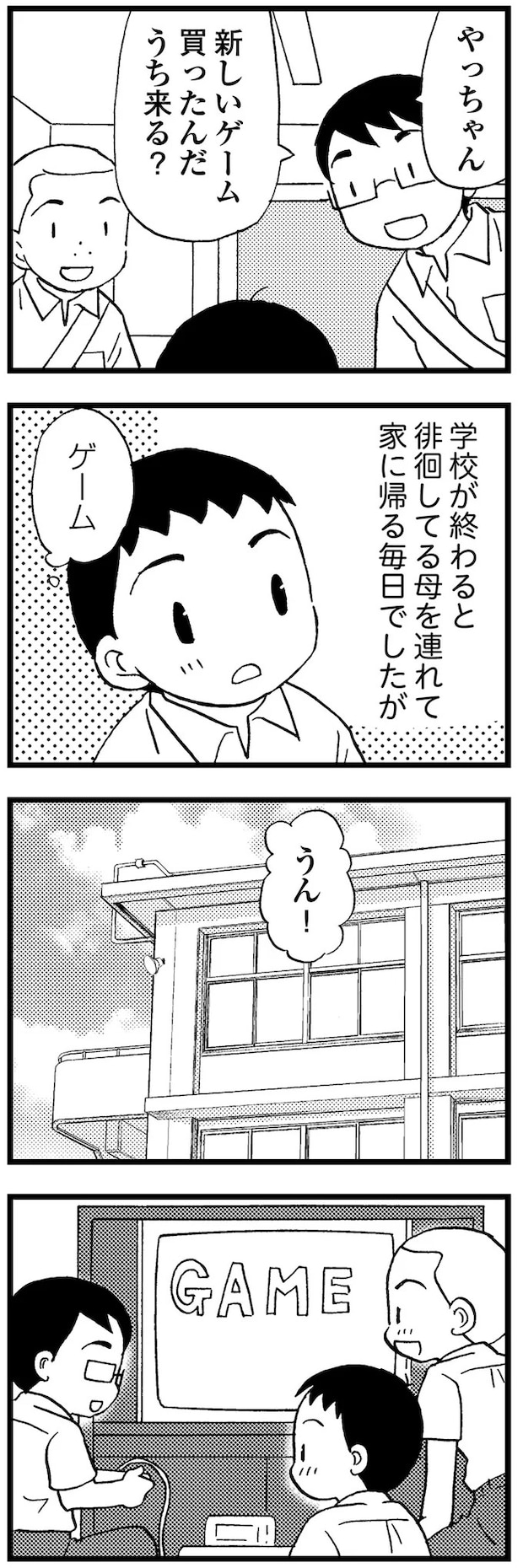 16721667.webp