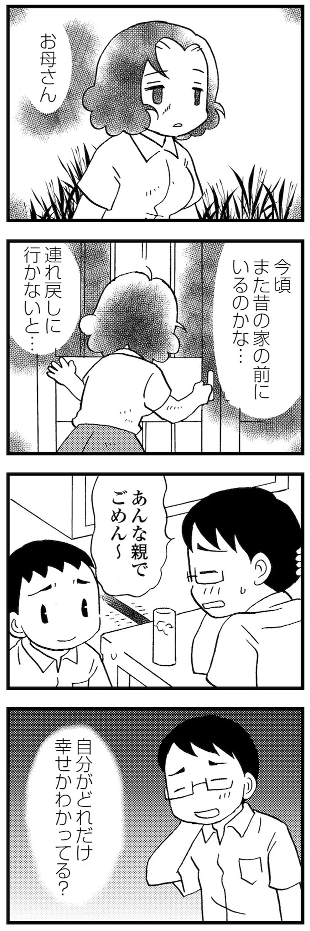 16721670.webp