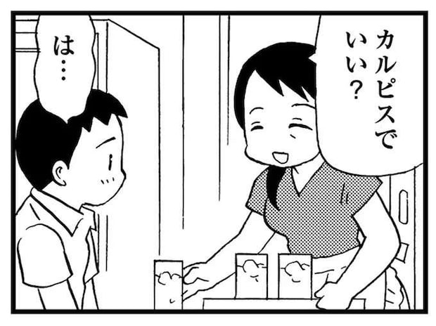母が出したおやつを恥ずかしがる友人。「あんな親でごめん」って...僕の母は認知症で／48歳で認知症になった母