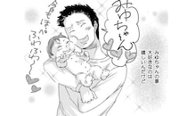 「パンの方がマシ」育児でクタクタの妻とは逆に元気で無神経な夫。夫の育児は「可愛がること」だけで...／ファザーシッター