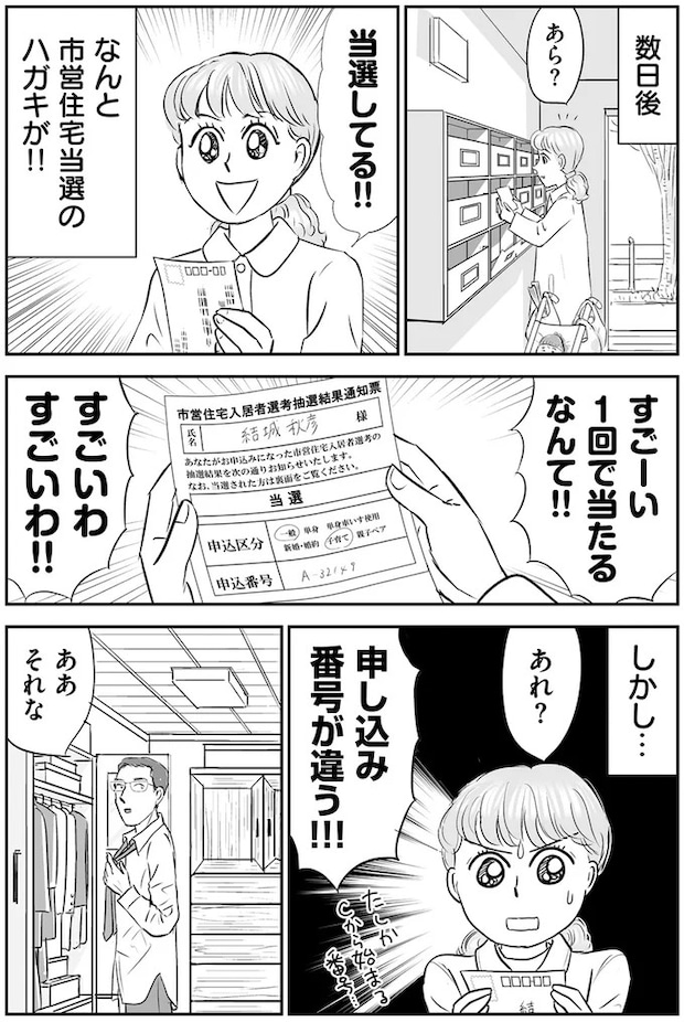 14632568.webp