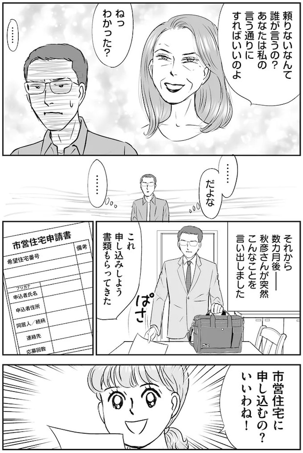 14632566.webp