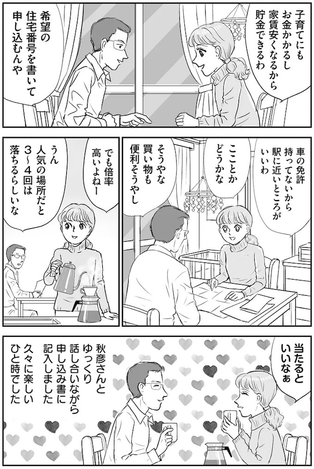 14632567.webp