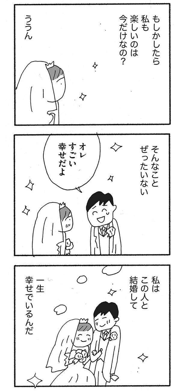 jinseisaidainosippai01 (2).jpg