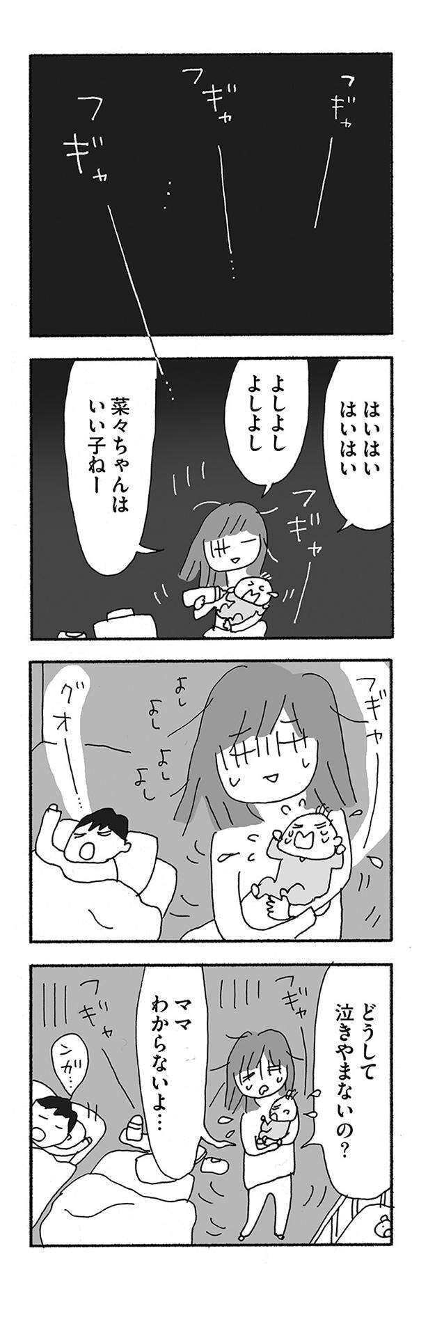 jinseisaidainosippai01 (4).jpg