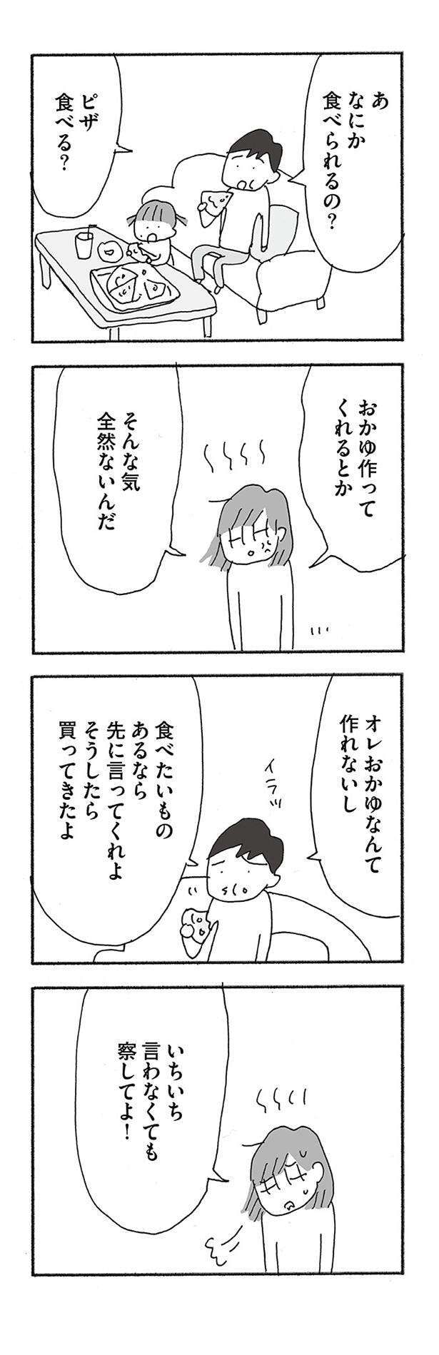 jinseisaidainosippai01 (10).jpg