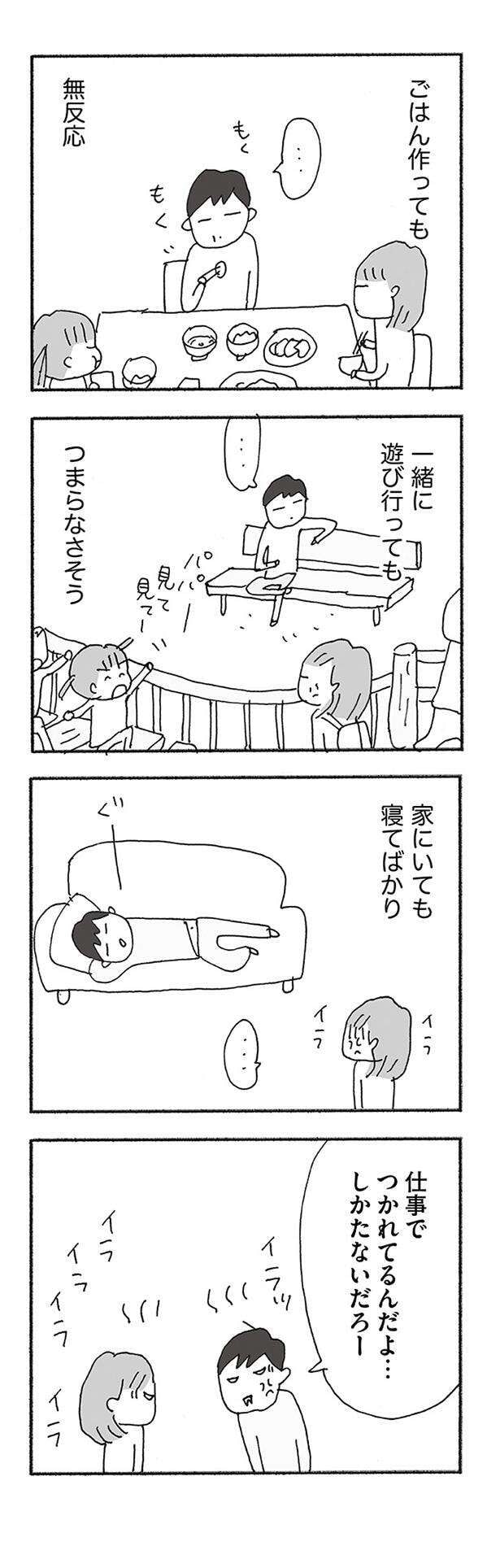 jinseisaidainosippai01 (12).jpg