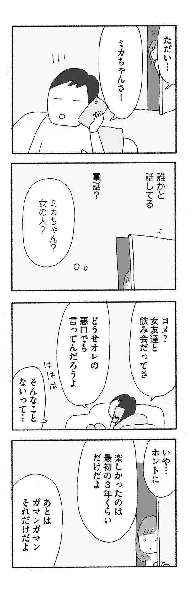 jinseisaidainosippai01 (18).jpg