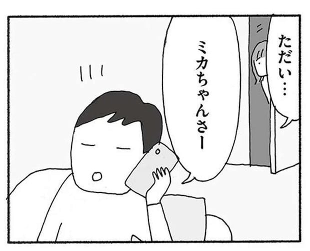 「これが一生続くかと思うとぞっとする」夫から心が離れてしまった妻たちの会話/人生最大の失敗