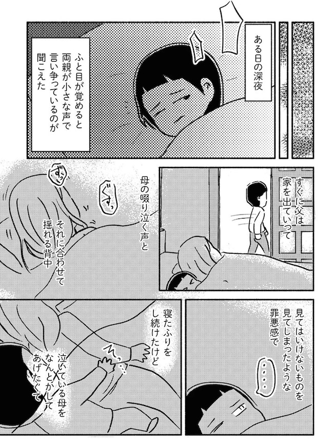 04-01.webp