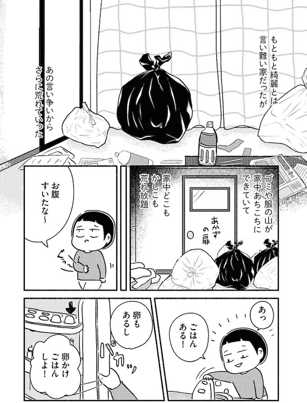04-03.webp