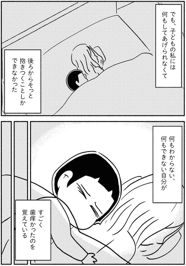 04-02.webp