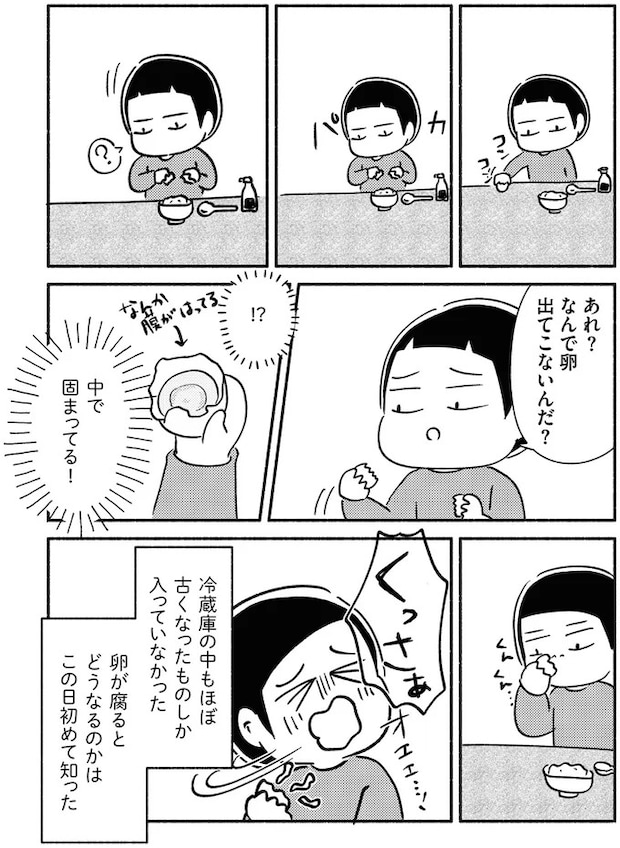 04-04.webp