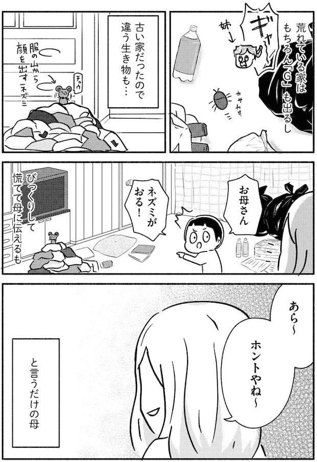 04-05.webp