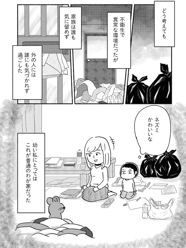 04-06.webp