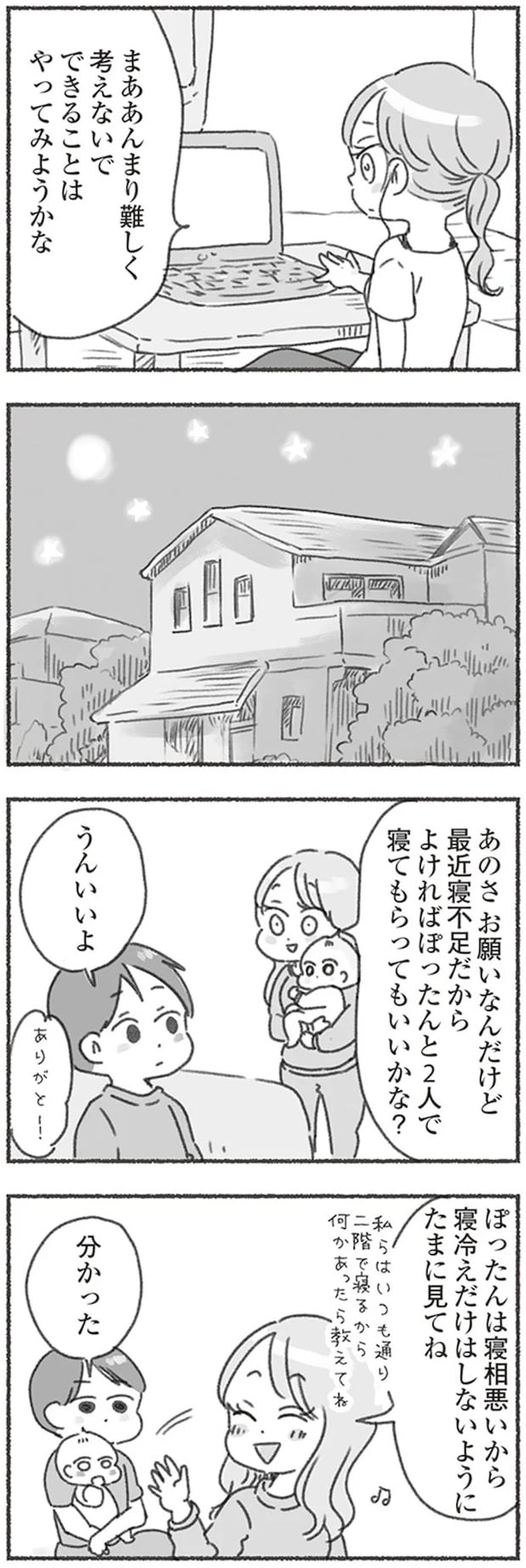 16546442.webp