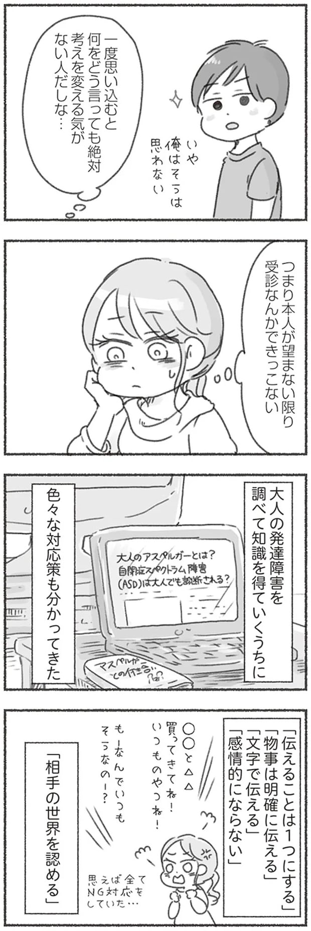 16546440.webp