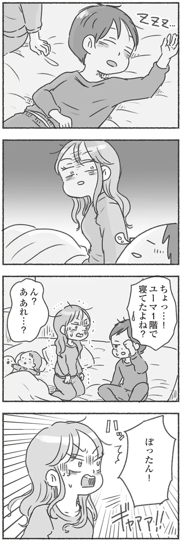 16546449.webp