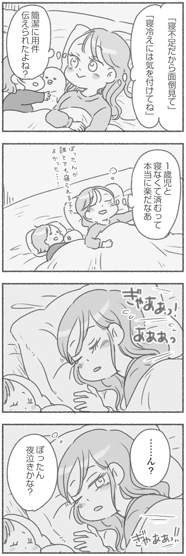 16546444.webp