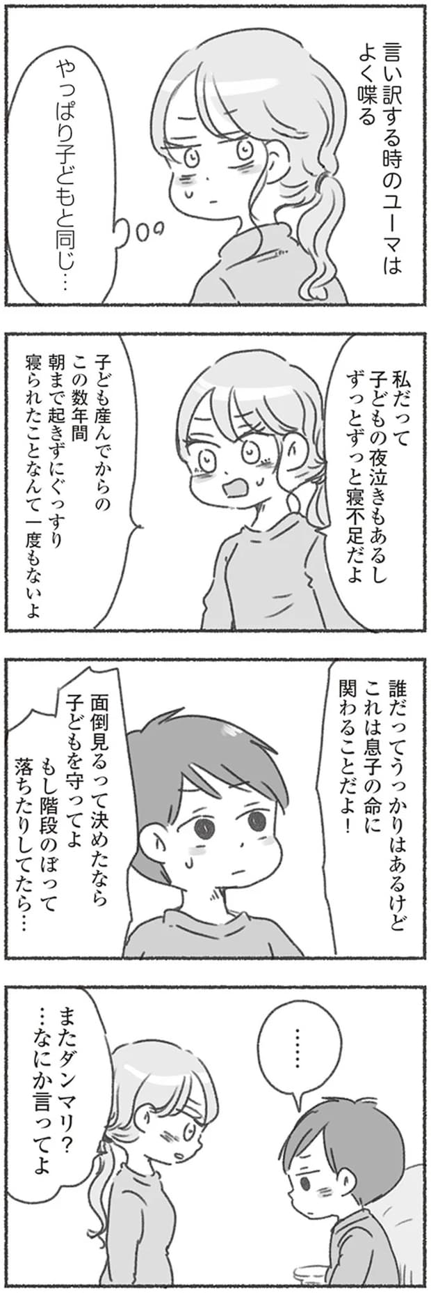 16546452.webp