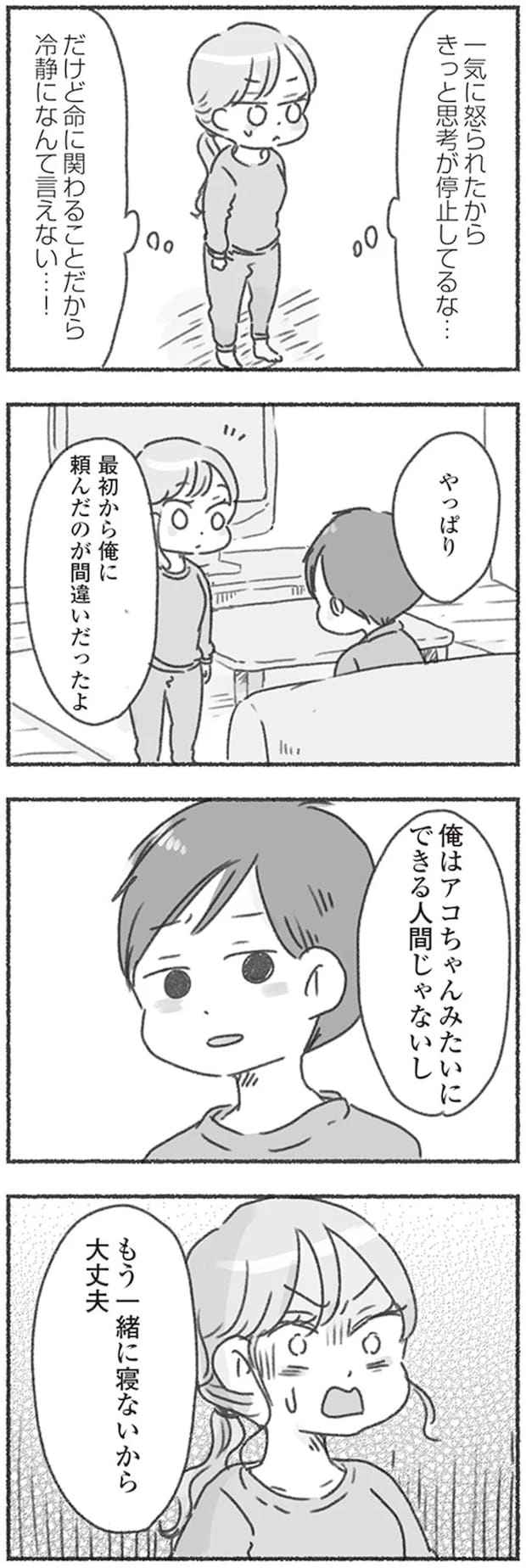 16546454.webp