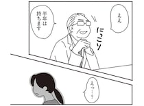 「手術はしない」飼い主の決断にため息をつく医師。猫のガン治療を強く勧められたが...／世界一幸せな飼い主にしてくれた猫