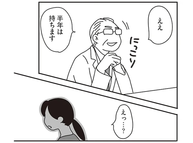 「手術はしない」飼い主の決断にため息をつく医師。猫のガン治療を強く勧められたが.../世界一幸せな飼い主にしてくれた猫