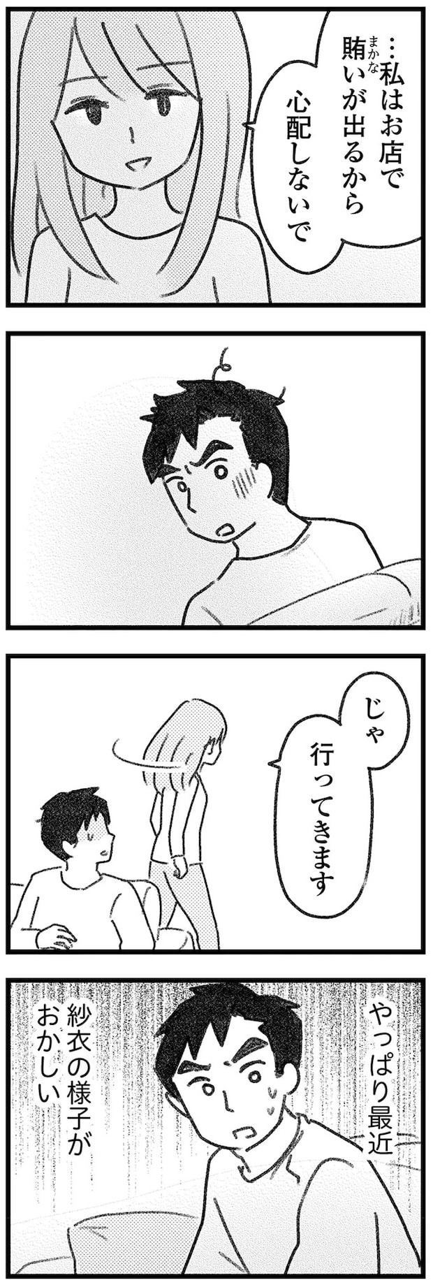 16247851.webp