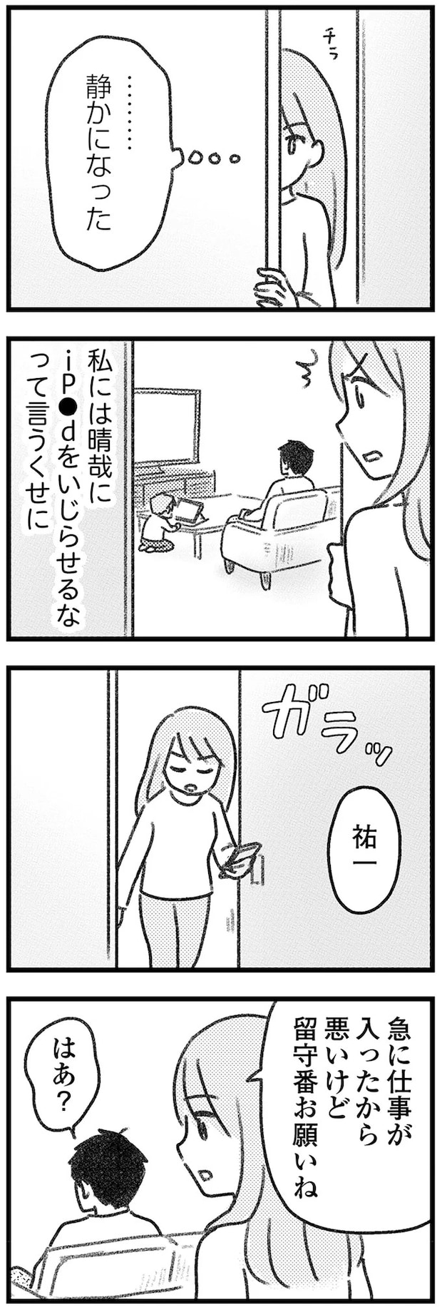 16247849.webp